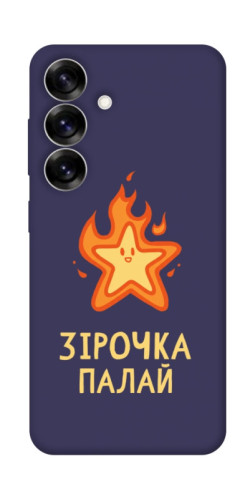 Чехол itsPrint Палаюча зірочка для Samsung Galaxy S25