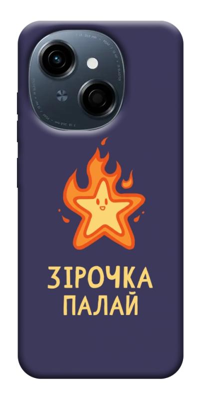 Чехол itsPrint Палаюча зірочка для TECNO Spark Go 1, надписи, купить оптом с доставкой