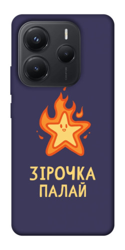 Чехол itsPrint Палаюча зірочка для Xiaomi Redmi Note 14 5G