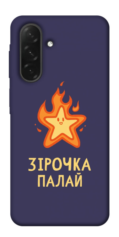 Чехол itsPrint Палаюча зірочка для Samsung Galaxy A26 5G, надписи, купить оптом с доставкой