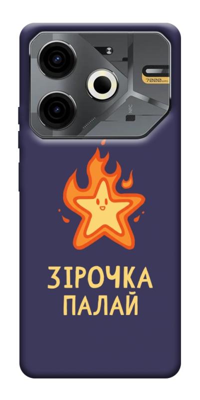 Чехол itsPrint Палаюча зірочка для TECNO Pova 6 Neo (LI6), надписи, купить оптом с доставкой