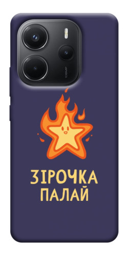 Чехол itsPrint Палаюча зірочка для Xiaomi Redmi Note 14 4G (Europe version)