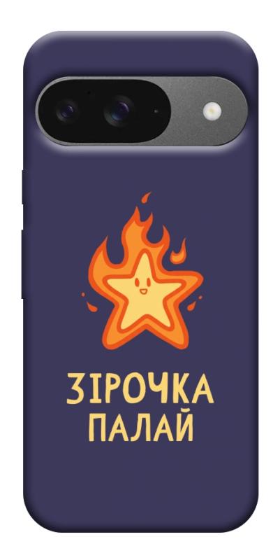 Чехол itsPrint Палаюча зірочка для Google Pixel 10, надписи, купить оптом с доставкой