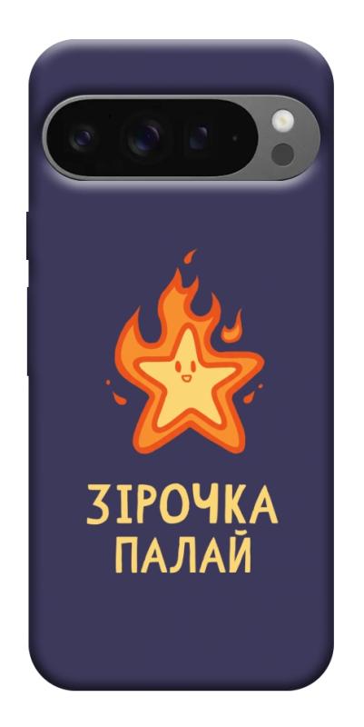 Чехол itsPrint Палаюча зірочка для Google Pixel 10 Pro XL, надписи, купить оптом с доставкой
