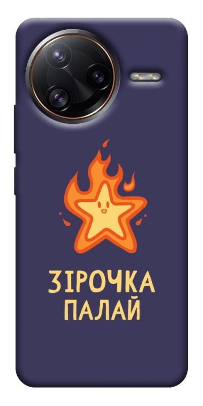 Чехол itsPrint Палаюча зірочка для Xiaomi Poco F7, надписи, купить оптом с доставкой