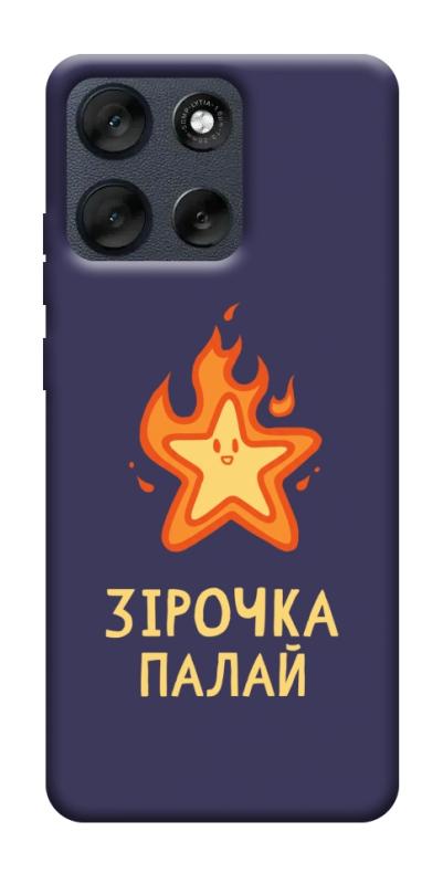Чохол itsPrint Палаюча зірочка для Motorola Moto G56 5G, написи, купити оптом з доставкою