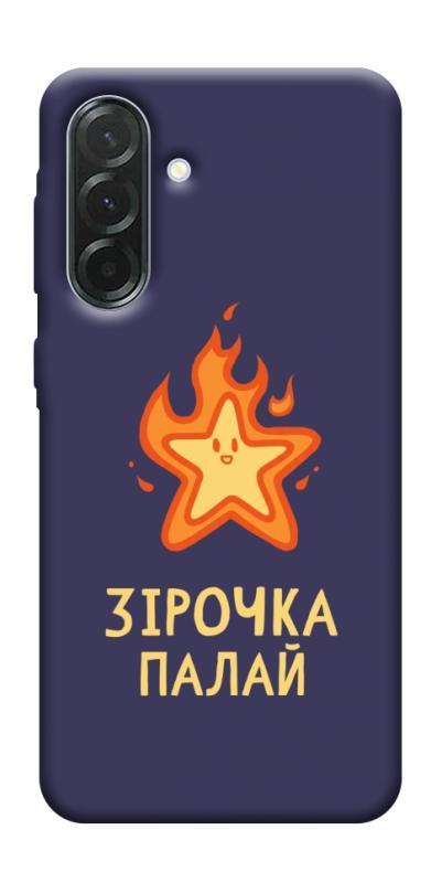 Чехол itsPrint Палаюча зірочка для Samsung Galaxy A37 5G, надписи, купить оптом с доставкой