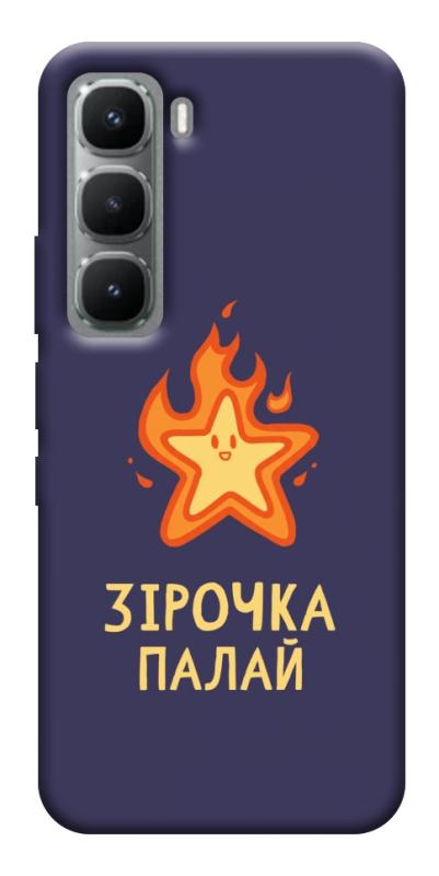 Чехол itsPrint Палаюча зірочка для Infinix Hot 60 Pro, надписи, купить оптом с доставкой