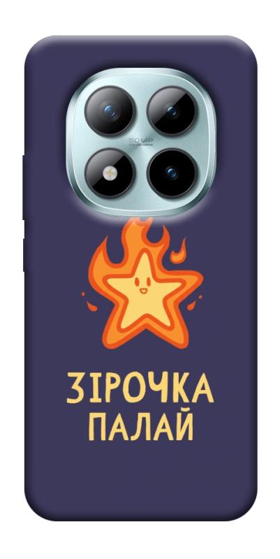 Чехол itsPrint Палаюча зірочка для Xiaomi Redmi Note 15 Pro 5G, надписи, купить оптом с доставкой