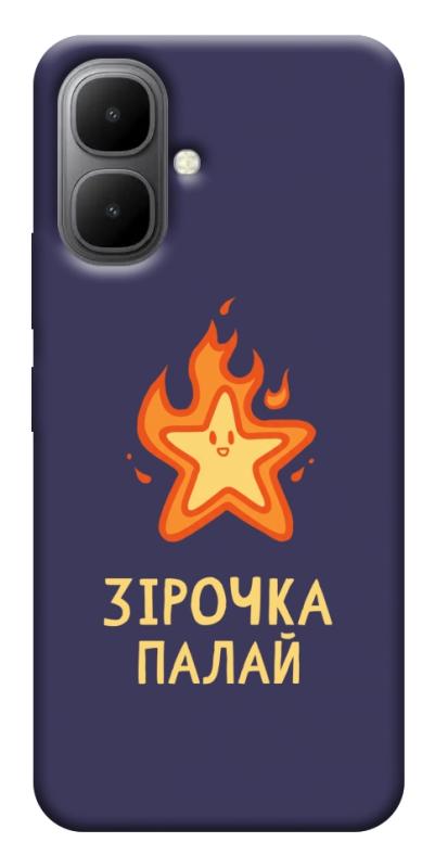 Чехол itsPrint Палаюча зірочка для Infinix Smart 10, надписи, купить оптом с доставкой