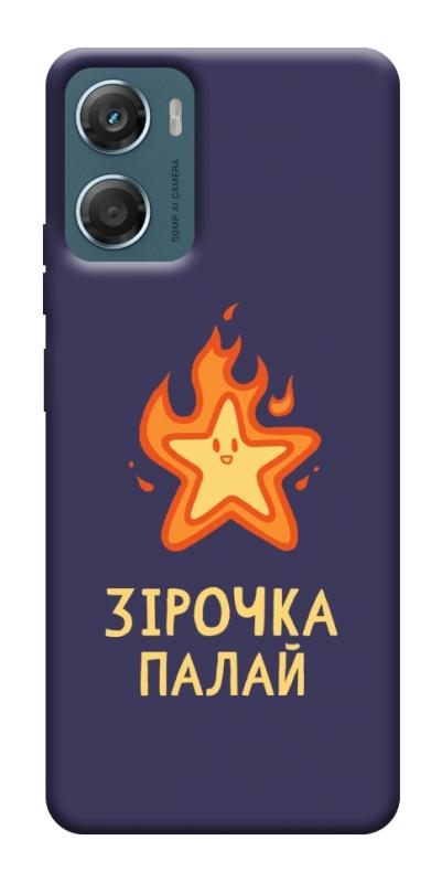Чехол itsPrint Палаюча зірочка для Motorola Moto G06, надписи, купить оптом с доставкой