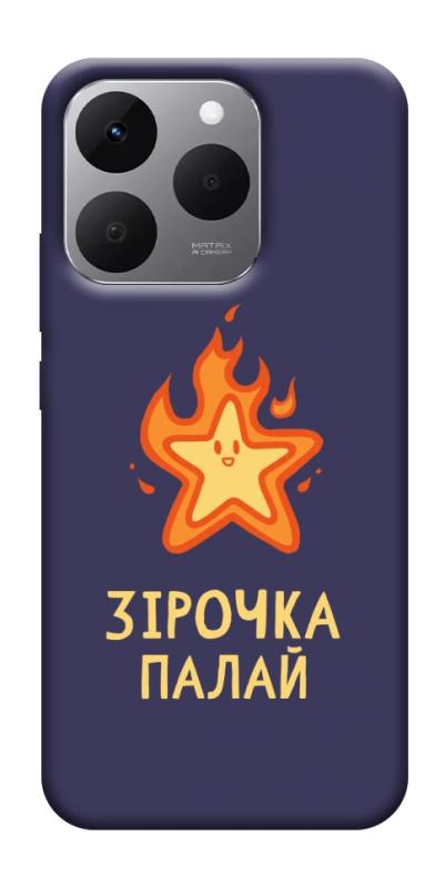 Чохол itsPrint Палаюча зірочка для Realme 15T, написи, купити оптом з доставкою