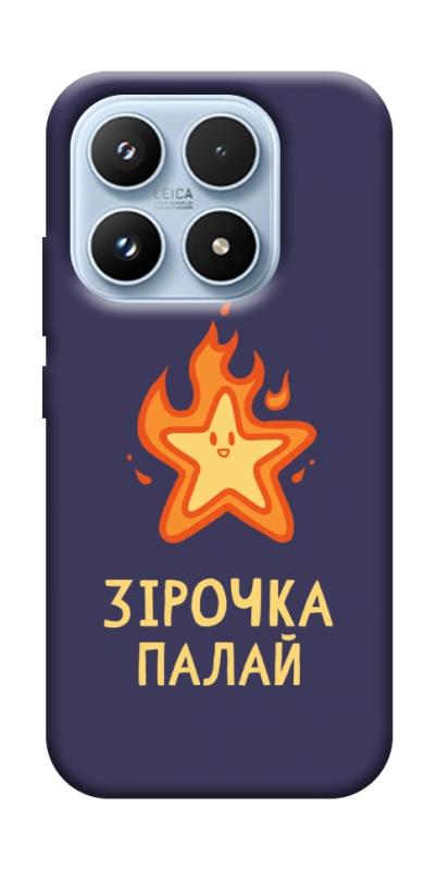 Чехол itsPrint Палаюча зірочка для Xiaomi 17 Pro, надписи, купить оптом с доставкой