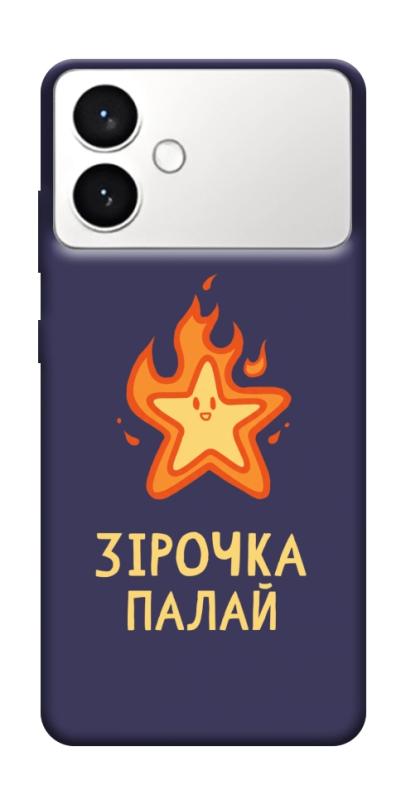 Чехол itsPrint Палаюча зірочка для Samsung Galaxy S26+, надписи, купить оптом с доставкой