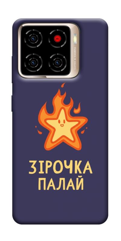 Чехол itsPrint Палаюча зірочка для ZTE Blade A56, надписи, купить оптом с доставкой