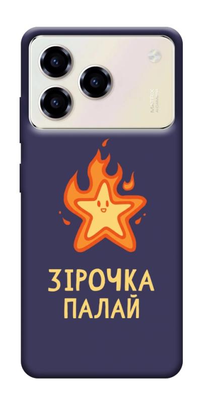 Чехол itsPrint Палаюча зірочка для ZTE Blade A76, надписи, купить оптом с доставкой