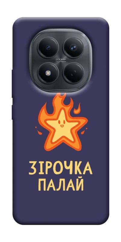 Чехол itsPrint Палаюча зірочка для Xiaomi Redmi Note 15 4G/5G (EU), надписи, купить оптом с доставкой