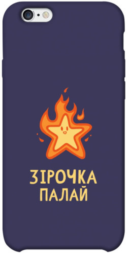 Чехол itsPrint Палаюча зірочка для Apple iPhone 6/6s plus (5.5")