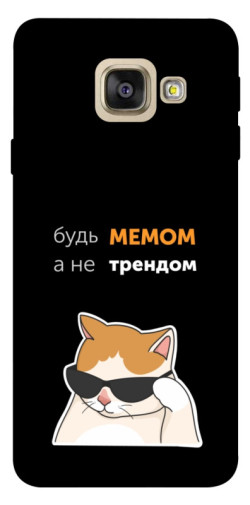 Чехол itsPrint Будь мемом для Samsung A520 Galaxy A5 (2017)