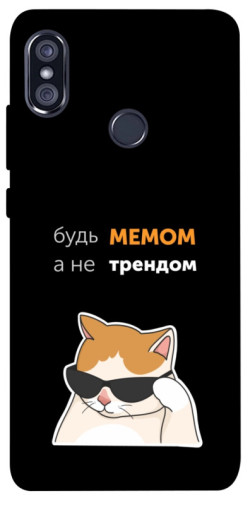 Чехол itsPrint Будь мемом для Xiaomi Redmi Note 5 Pro / Note 5 (AI Dual Camera)