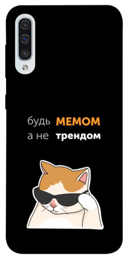 Чехол itsPrint Будь мемом для Samsung Galaxy A50 (A505F) / A50s / A30s