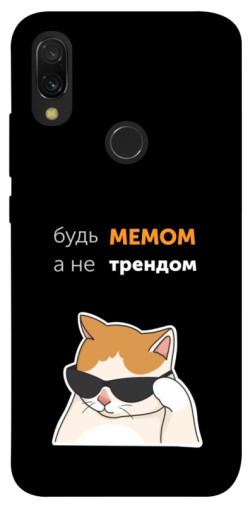 Чехол itsPrint Будь мемом для Xiaomi Redmi 7