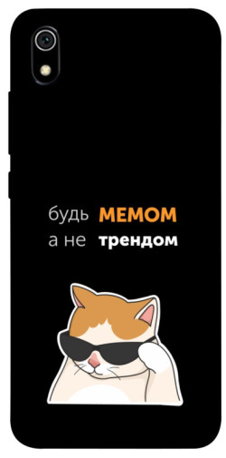 Чехол itsPrint Будь мемом для Xiaomi Redmi 7A