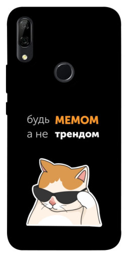 Чехол itsPrint Будь мемом для Huawei P Smart Z