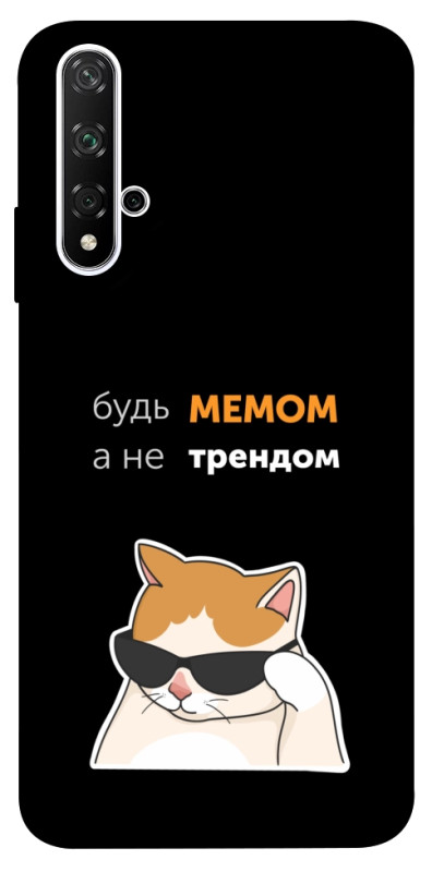 Чохол itsPrint Будь мемом для Huawei Honor 20 / Nova 5T, написи, купити оптом з доставкою