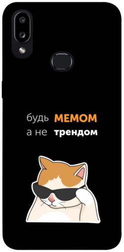 Чехол itsPrint Будь мемом для Samsung Galaxy A10s