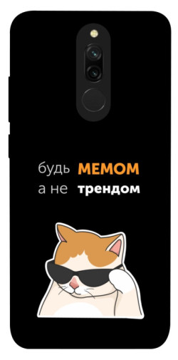 Чехол itsPrint Будь мемом для Xiaomi Redmi 8