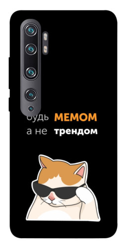 Чехол itsPrint Будь мемом для Xiaomi Mi Note 10 / Note 10 Pro / Mi CC9 Pro