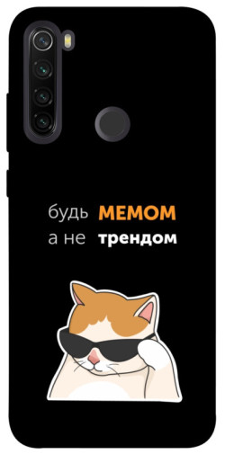 Чехол itsPrint Будь мемом для Xiaomi Redmi Note 8T