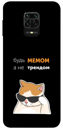 Чехол itsPrint Будь мемом для Xiaomi Redmi Note 9s / Note 9 Pro / Note 9 Pro Max