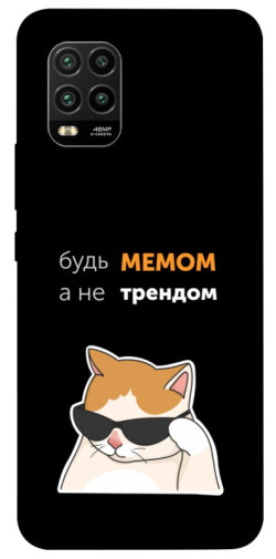 Чехол itsPrint Будь мемом для Xiaomi Mi 10 Lite