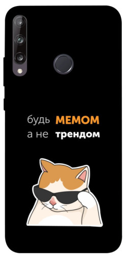 Чехол itsPrint Будь мемом для Huawei P40 Lite E / Y7p (2020)