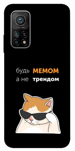 Чехол itsPrint Будь мемом для Xiaomi Mi 10T