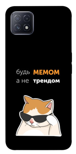 Чехол itsPrint Будь мемом для Oppo A73