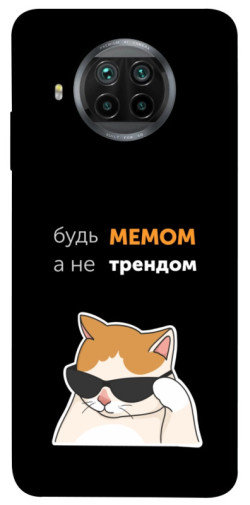 Чехол itsPrint Будь мемом для Xiaomi Mi 10T Lite / Redmi Note 9 Pro 5G