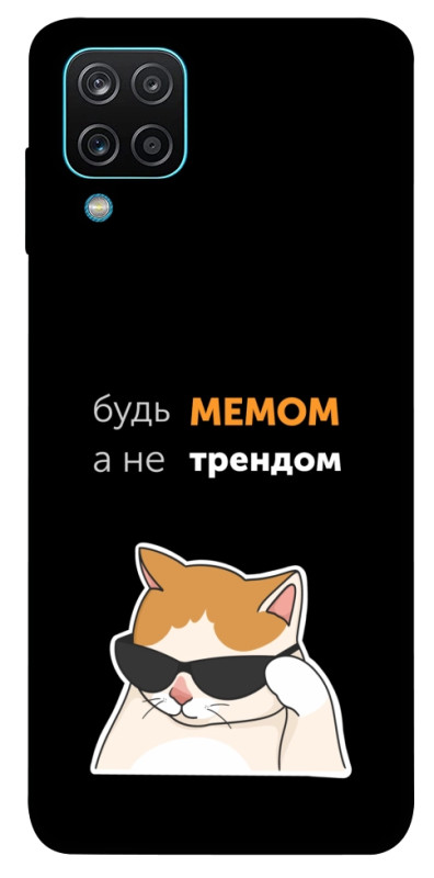 Чохол itsPrint Будь мемом для Samsung Galaxy A12, написи, купити оптом з доставкою