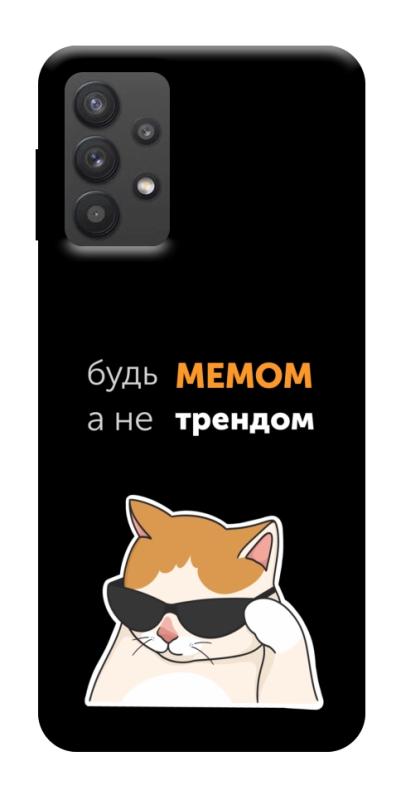 Чехол itsPrint Будь мемом для Samsung Galaxy A32 (A326B) 5G, надписи, купить оптом с доставкой