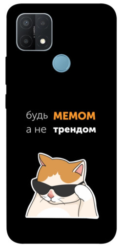 Чехол itsPrint Будь мемом для Oppo A15s / A15
