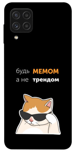 Чехол itsPrint Будь мемом для Samsung Galaxy A22 4G