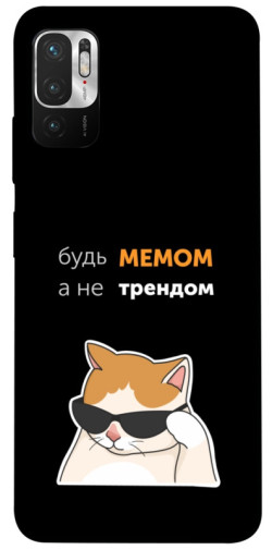 Чехол itsPrint Будь мемом для Xiaomi Redmi Note 10 5G