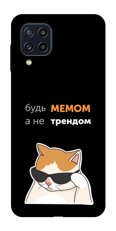 Чохол itsPrint Будь мемом для Samsung Galaxy M32, написи, купити оптом з доставкою