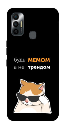 Чехол itsPrint Будь мемом для TECNO Spark 7