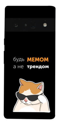 Чехол itsPrint Будь мемом для Google Pixel 6 Pro
