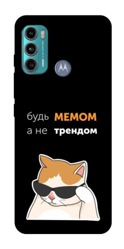 Чехол itsPrint Будь мемом для Motorola Moto G60