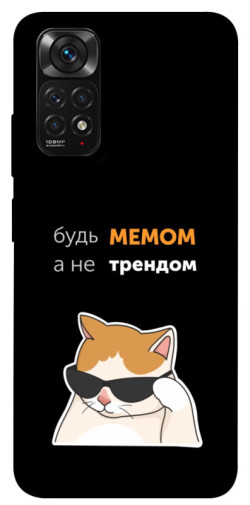 Чехол itsPrint Будь мемом для Xiaomi Redmi Note 11 (Global) / Note 11S
