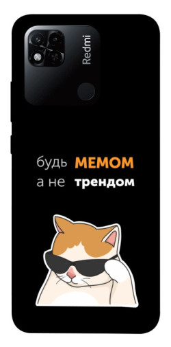 Чехол itsPrint Будь мемом для Xiaomi Redmi 10A